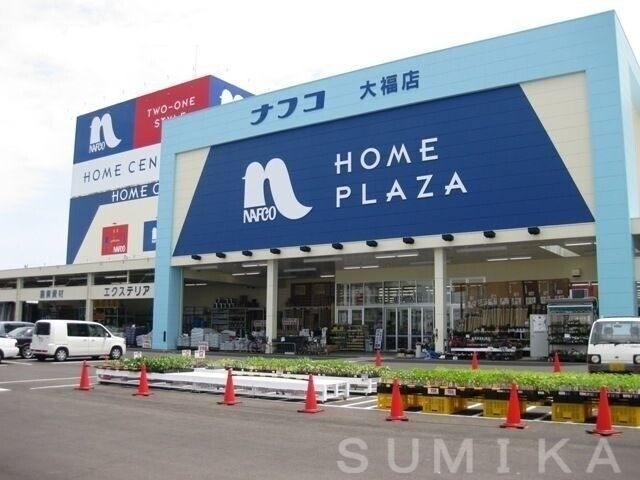 ホームプラザナフコ大福店