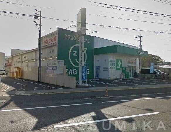ザグザグ門田屋敷南店