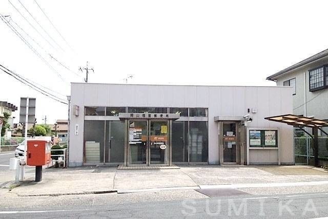 岡山福富郵便局