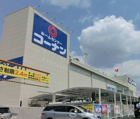 ホームセンターコーナン高柳店