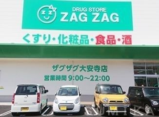 写真：ラ・ムーショッピングセンター大安寺店