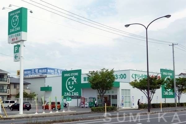 ザグザグ西之町店