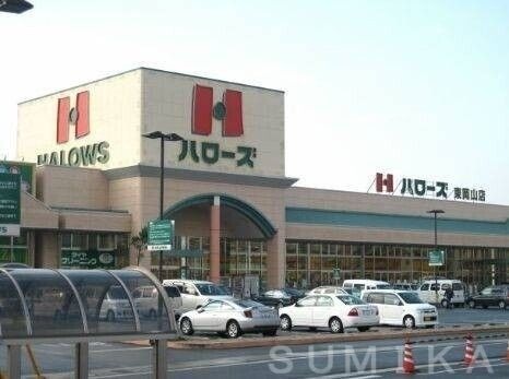 ハローズ東岡山店