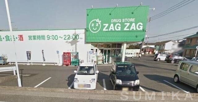 ザグザグ高屋店