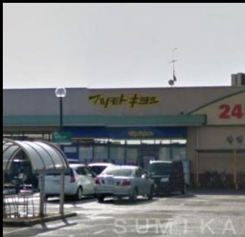 マツモトキヨシ庭瀬店