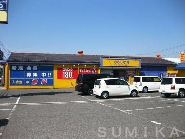 ゲオ福浜店