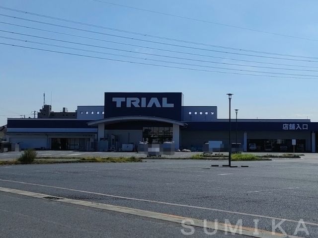 トライアル岡山豊浜店