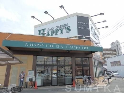 天満屋ハピーズ岡輝店