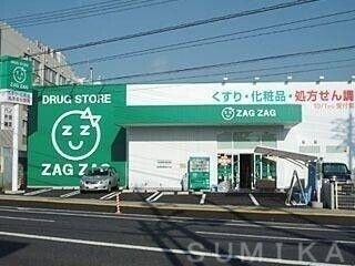 ザグザグ福富店