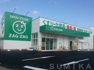 ザグザグ下伊福店