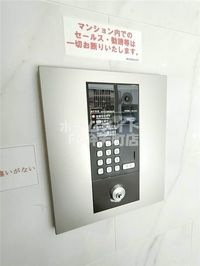 集合ポストです
