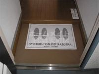 玄関です