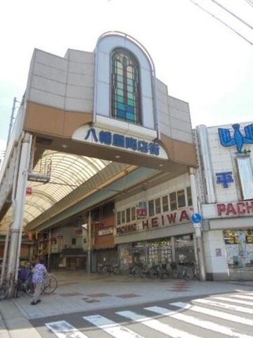 八幡屋商店街