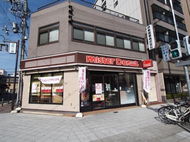 ミスタードーナツ みなと夕凪店