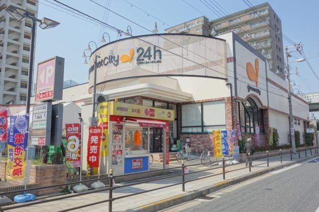 グルメシティ 九条店