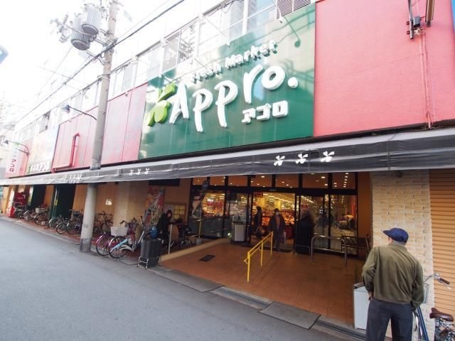 食品館アプロ 南市岡店