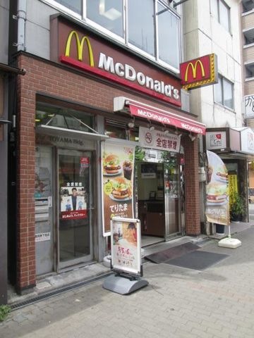 マクドナルド 大阪港駅前店