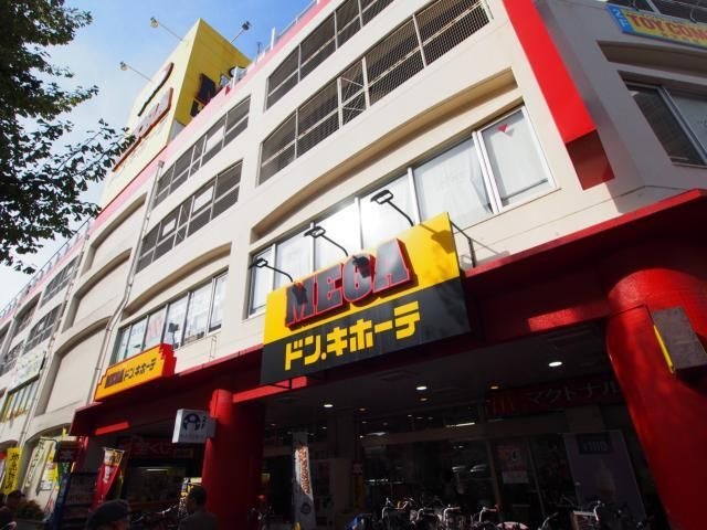 MEGAドン・キホーテ 弁天町店