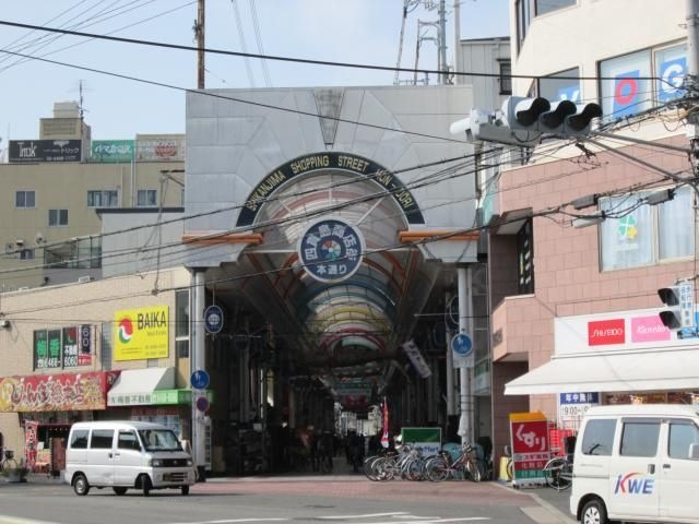 四貫島商店街