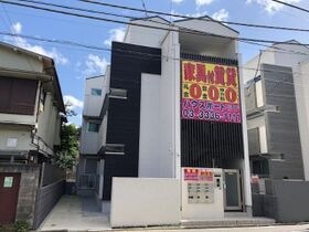 中野区鷺宮3丁目の外観