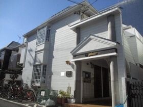 パレス等々力伍番館の外観