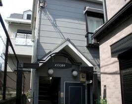 練馬区小竹町1丁目の外観