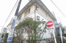 目黒区自由が丘1丁目の外観