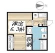 Ｌｉｂｅｒｔａ高砂の間取図