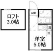 上高田ハイムの間取図