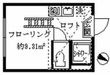 中野区新井４丁目の間取図
