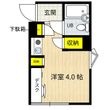 北区上中里2丁目の間取図