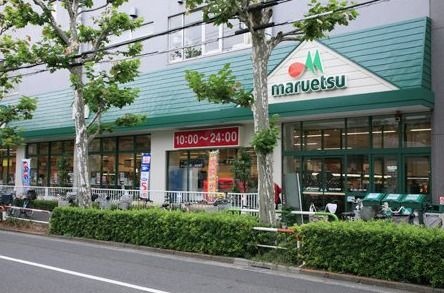写真：マルエツ 田端店