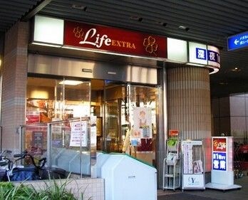 ライフ ライフエクストラ大泉学園駅前店