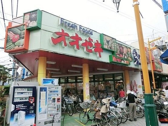 オオゼキ 東高円寺店
