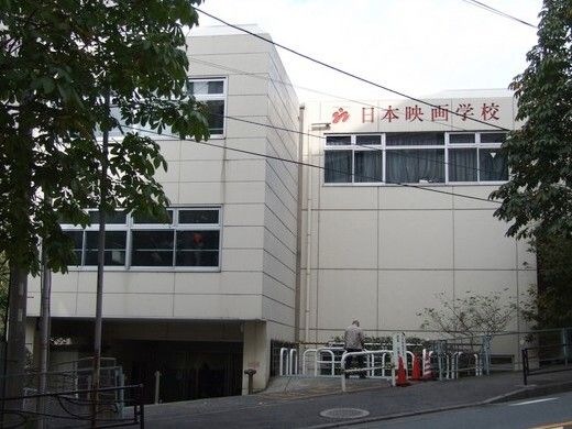 写真:日本映画大学 新百合ヶ丘キャンパス