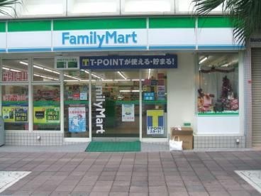 写真：ファミリーマート 荒川東尾久店