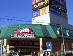 写真：ゲオ町屋店