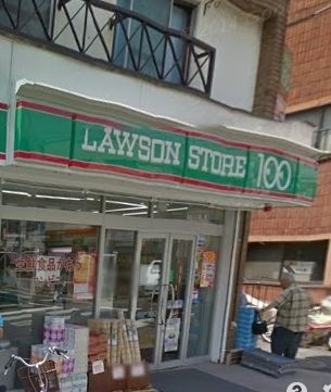 ローソンストア100上高田二丁目店