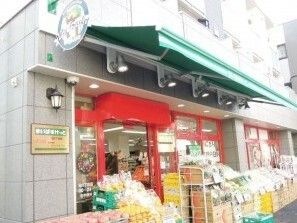 まいばすけっと 砧6丁目店