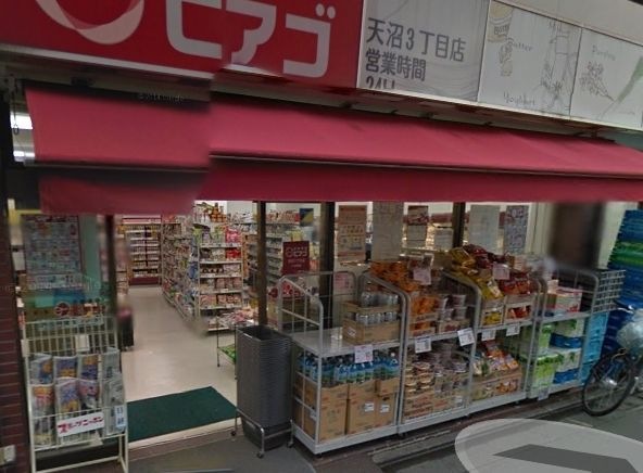 miniピアゴ 杉並天沼3丁目店