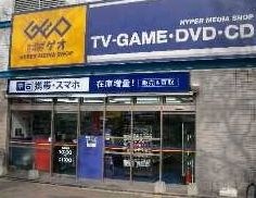 ゲオ西新井店