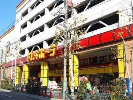 ドン・キホーテ環七方南町店