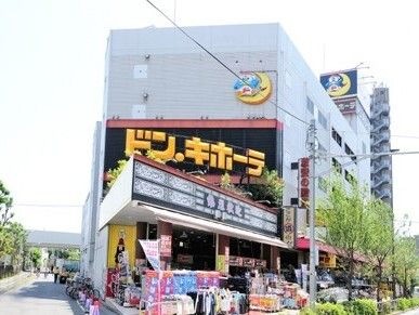 ドン・キホーテ青戸店