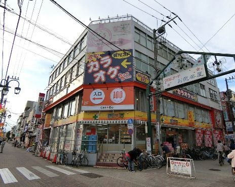キャンドゥ お花茶屋駅前店