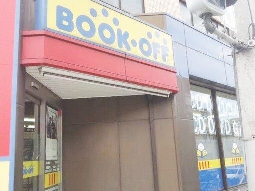 BOOKOFF板橋前野店
