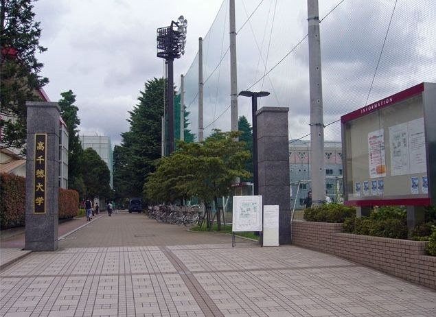 写真：高千穂大学
