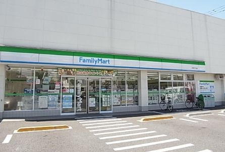 ファミリーマート 小菅三丁目店