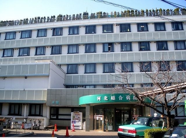 河北総合病院看護専門学校