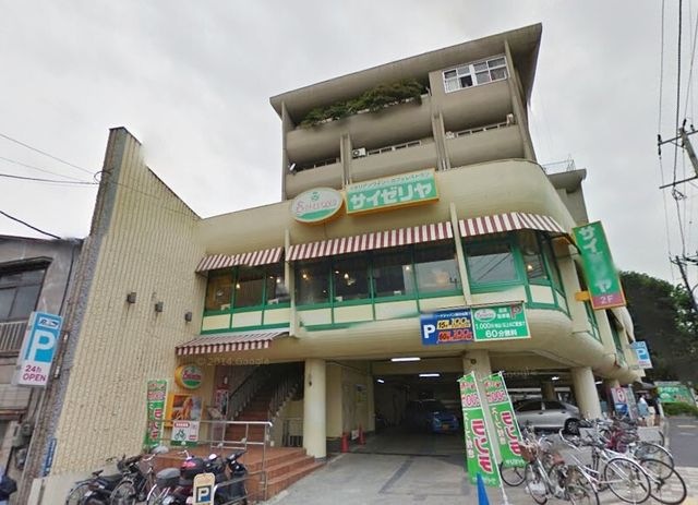 サイゼリア 旗の台店