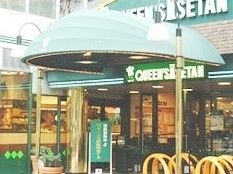 QUEEN’S ISETAN(クイーンズ伊勢丹) 笹塚店